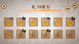 4번 스크린샷