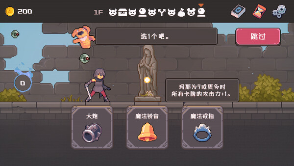 Lethal Dungeon 截图 5