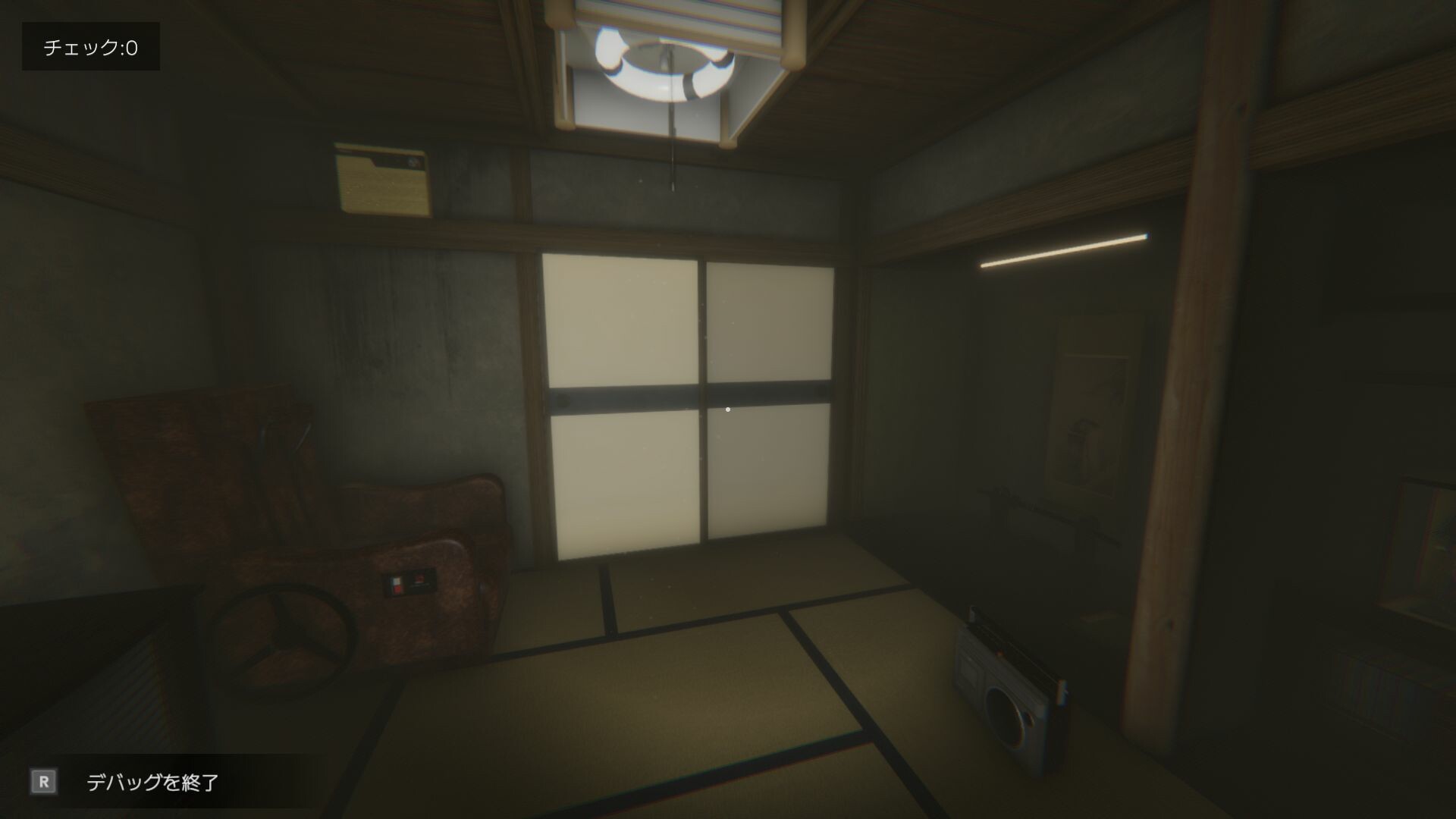 DEBUG DEADLINEのスクリーンショット 1