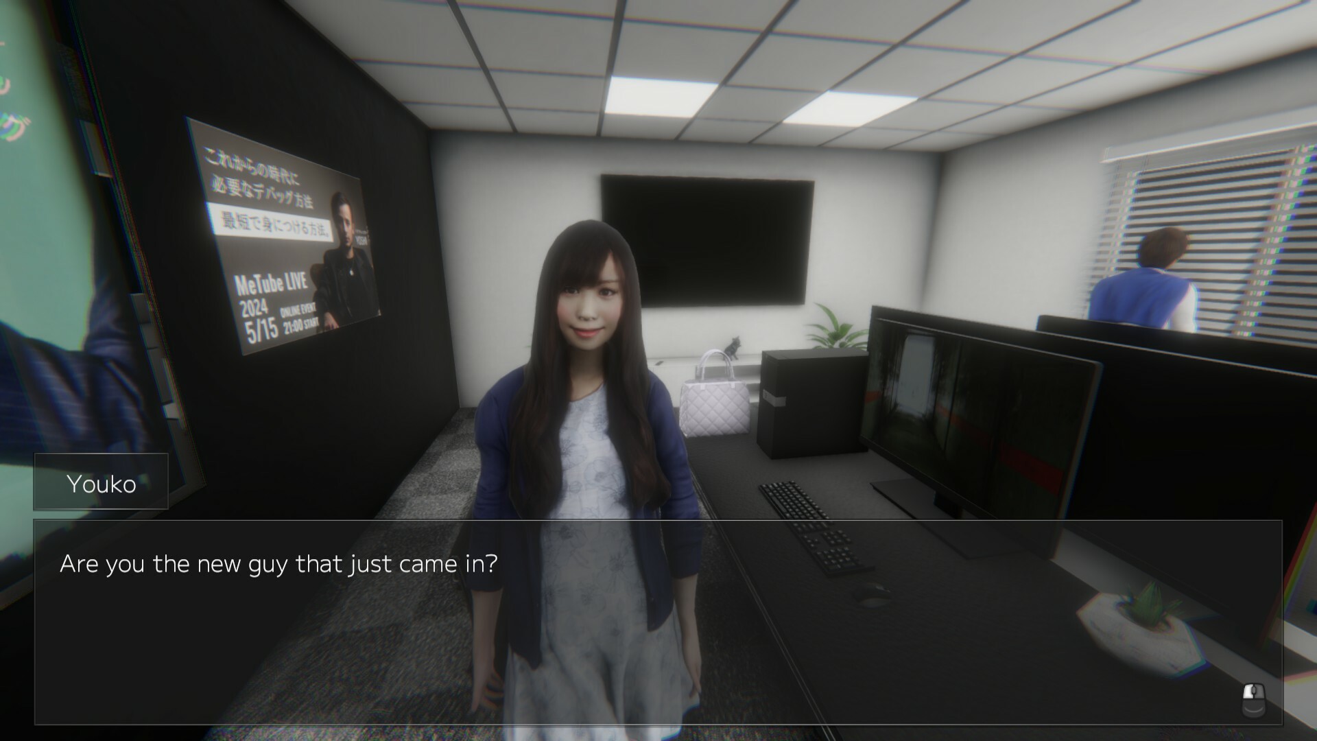 DEBUG DEADLINE screenshot #2