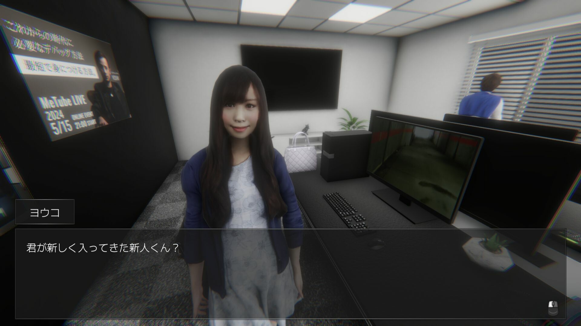 スクリーンショット 4