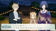 スクリーンショット #10