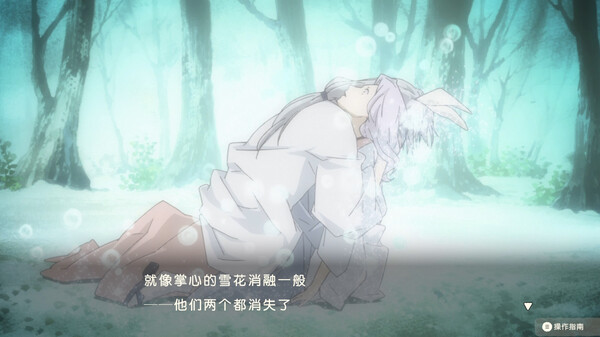 夏目友人帐 ～叶月之记～-游戏截图