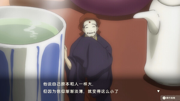 夏目友人帐 ～叶月之记～-游戏截图