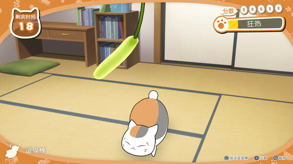 夏目友人帐 ～叶月之记～-游戏截图