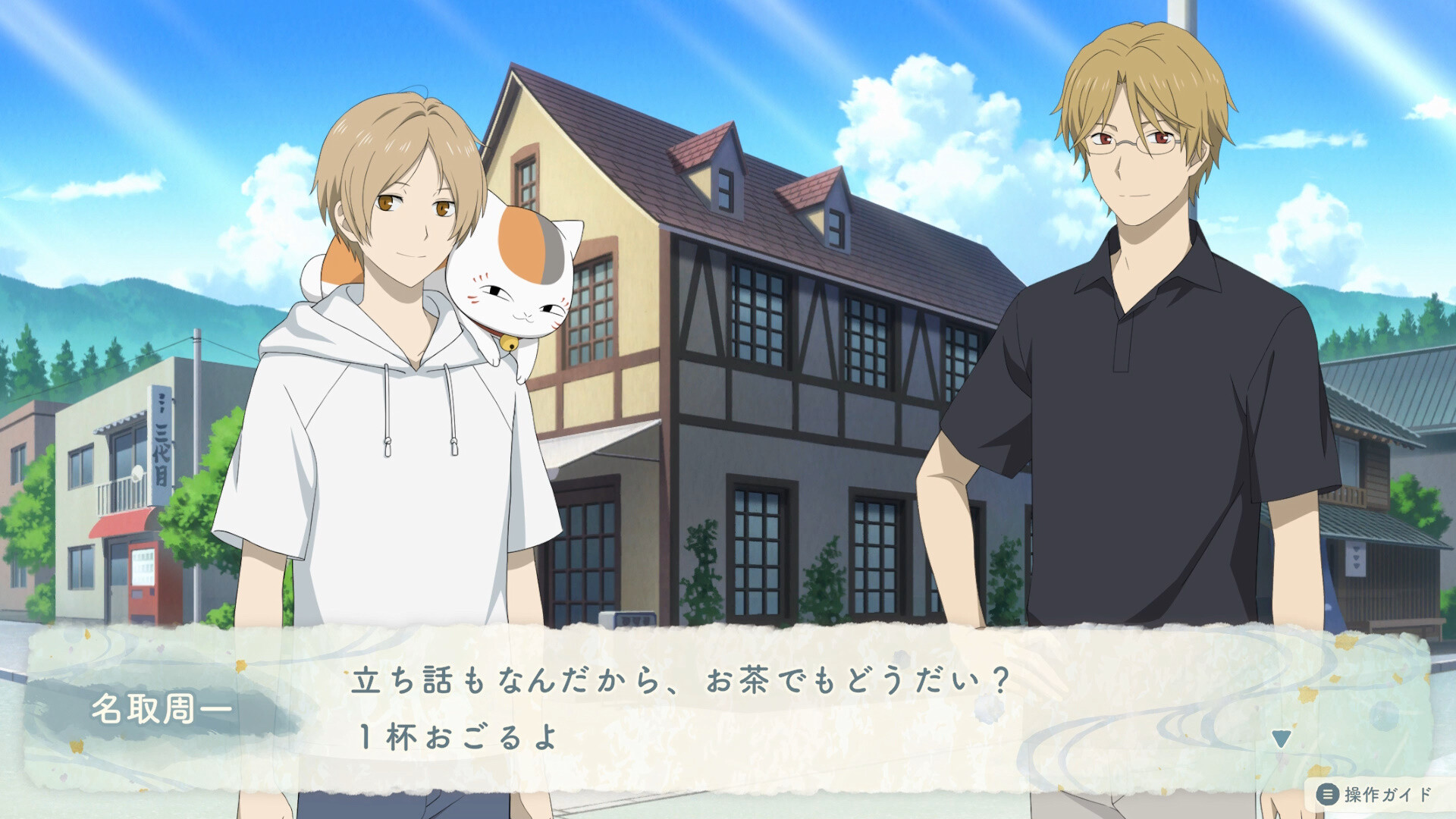 夏目友人帳　〜葉月の記〜 夏目友人帳 ～葉月の記～ 通常版 Nintendo Switch用ソフト【夏目