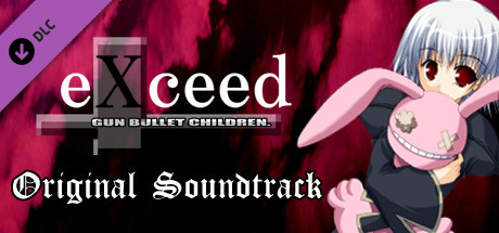 eXceed - Gun Bullet Children Original Soundtrack banner