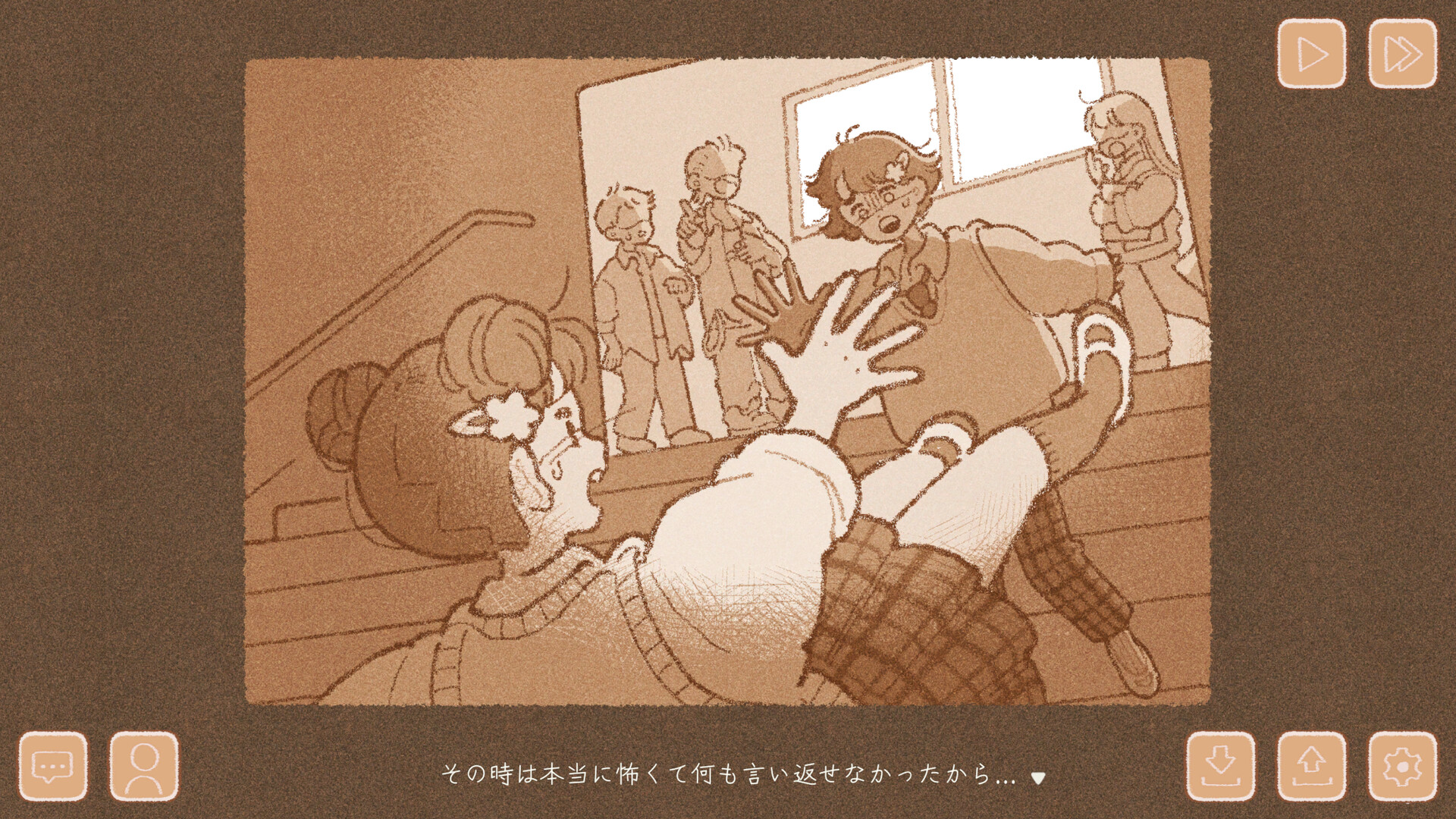 あなたに花束を screenshot