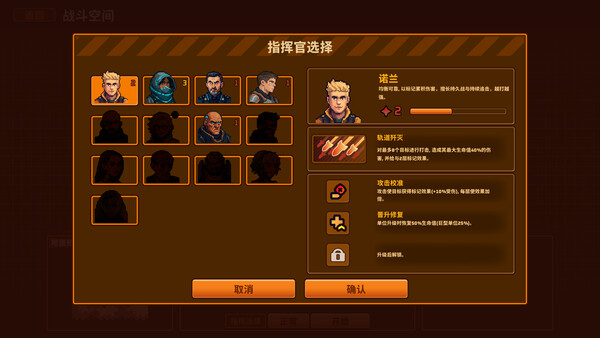 截图缩略图