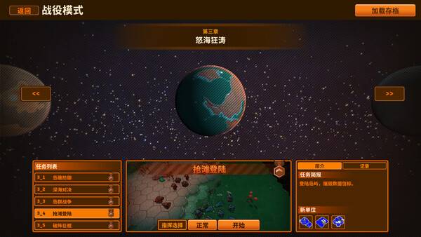 截图缩略图
