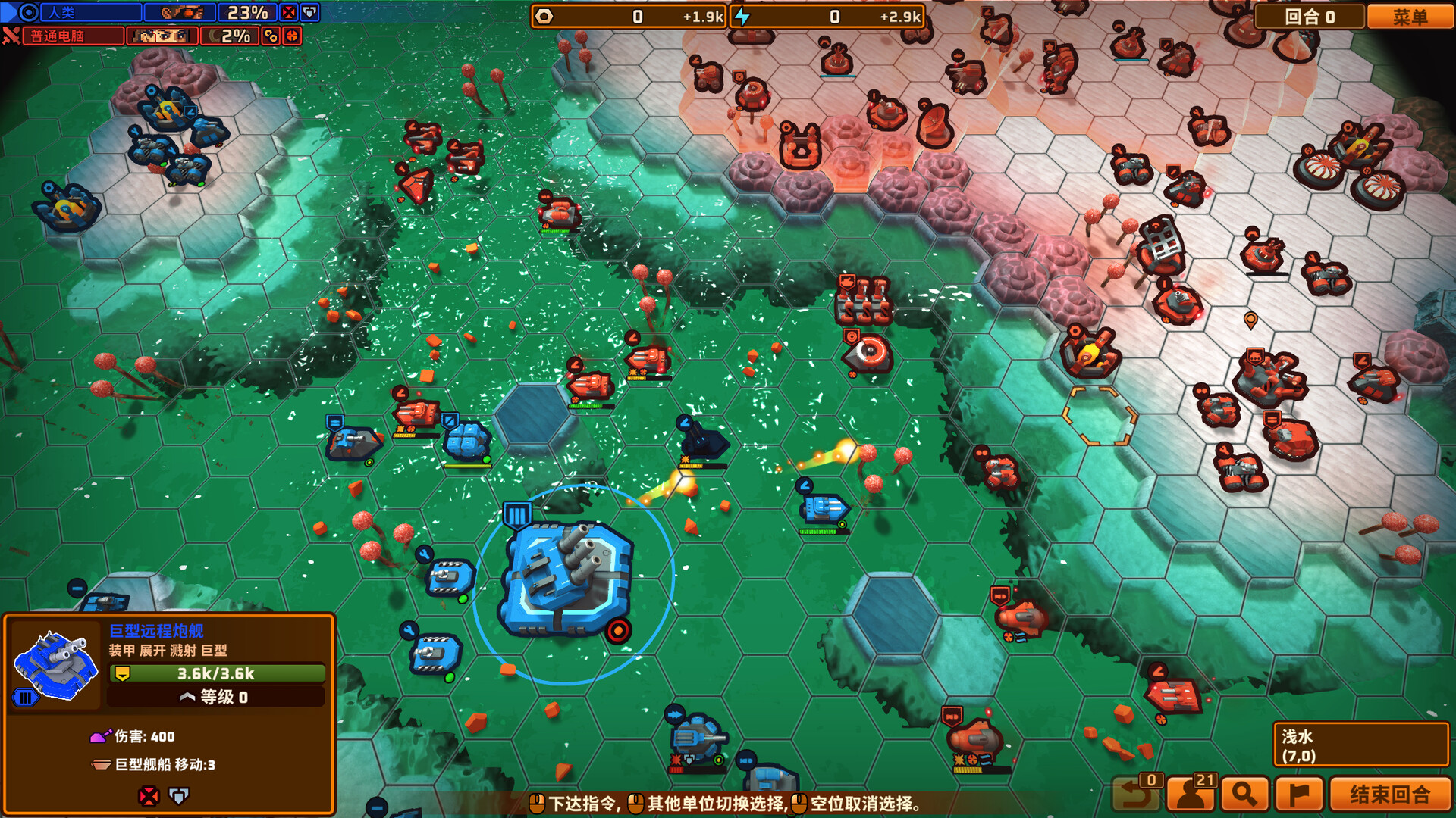 Tactical Annihilation screenshot #5