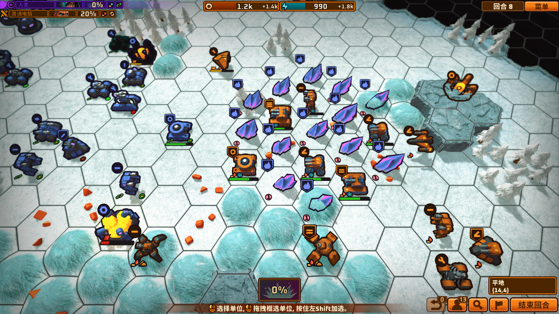 Tactical Annihilation screenshot #3