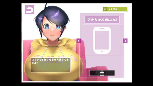 Скриншот из IV?AV!! -2nd Girl-