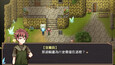 Screenshot #7