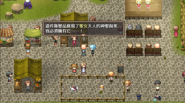 The Land of Rest 1 screenshot 4