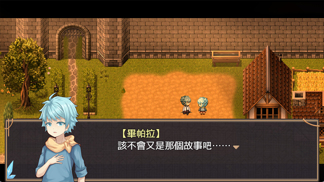 The Land of Rest 1 screenshot #1