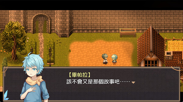 Screenshot media