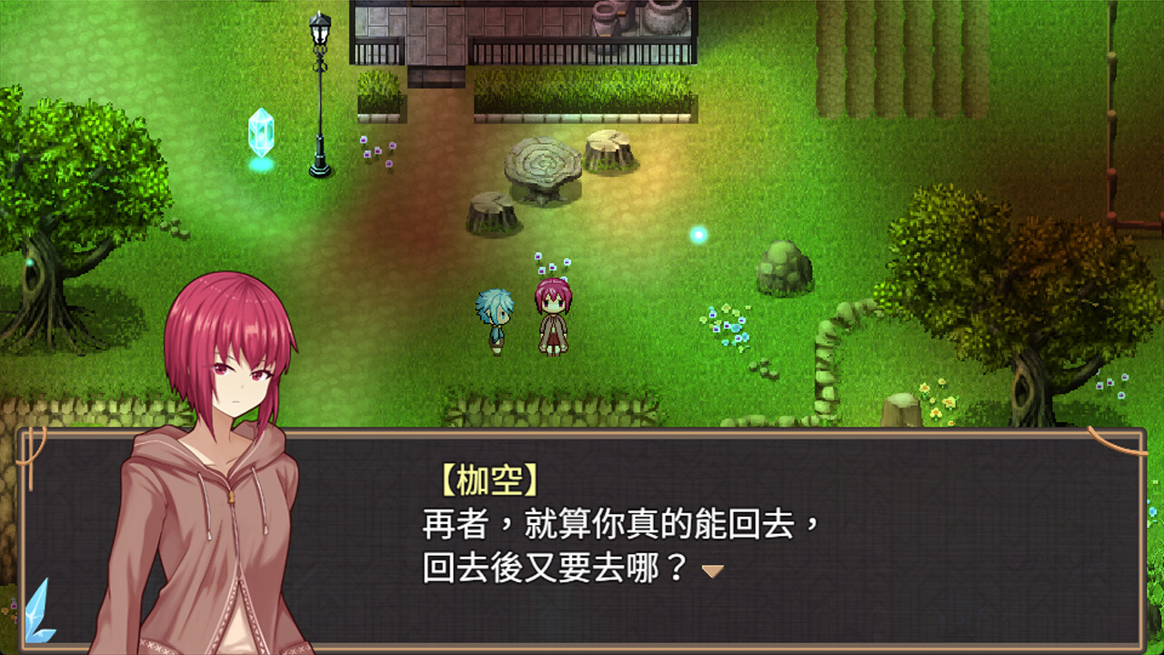 The Land of Rest 1 screenshot #2