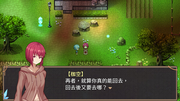 The Land of Rest 1 screenshot 2