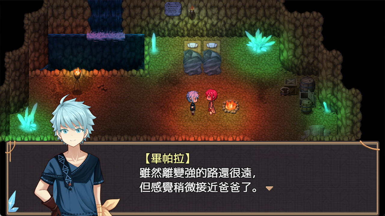 The Land of Rest 1 screenshot #6