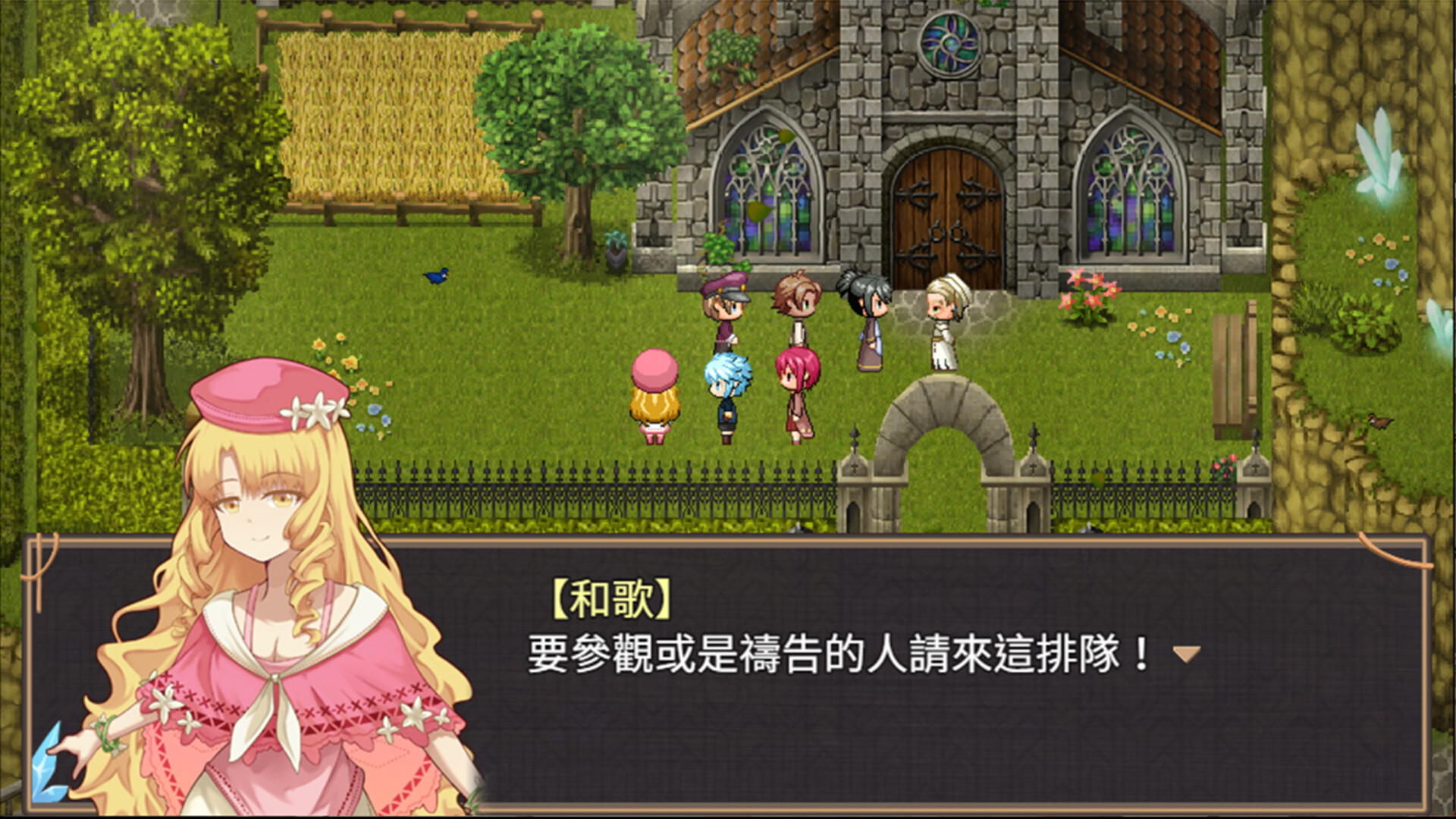 The Land of Rest 1 screenshot #7