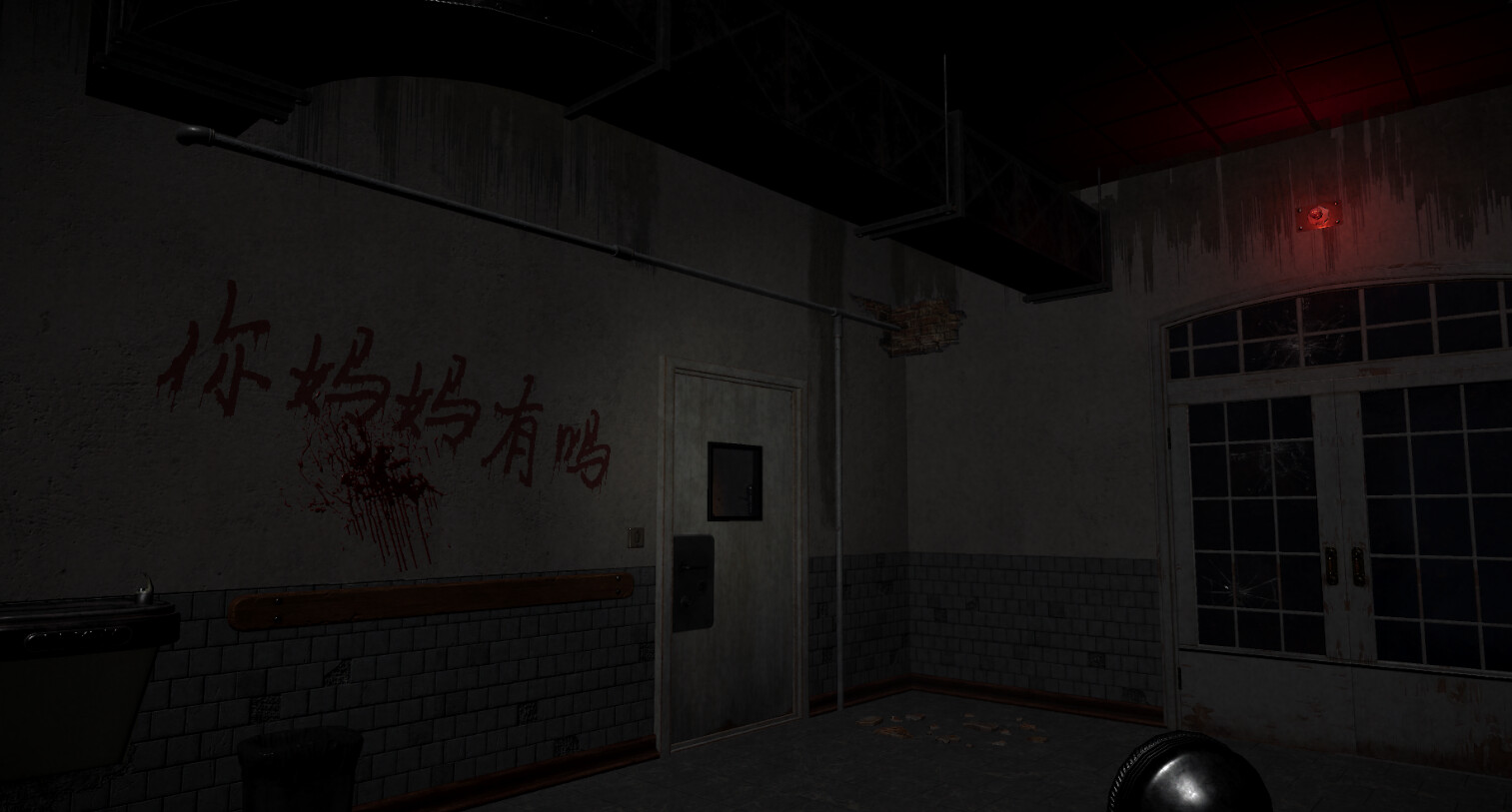 贝如塔医院 Beta Hospital Featured Screenshot #1