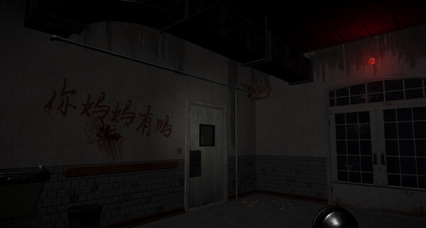 贝如塔医院 Beta Hospital screenshot 1