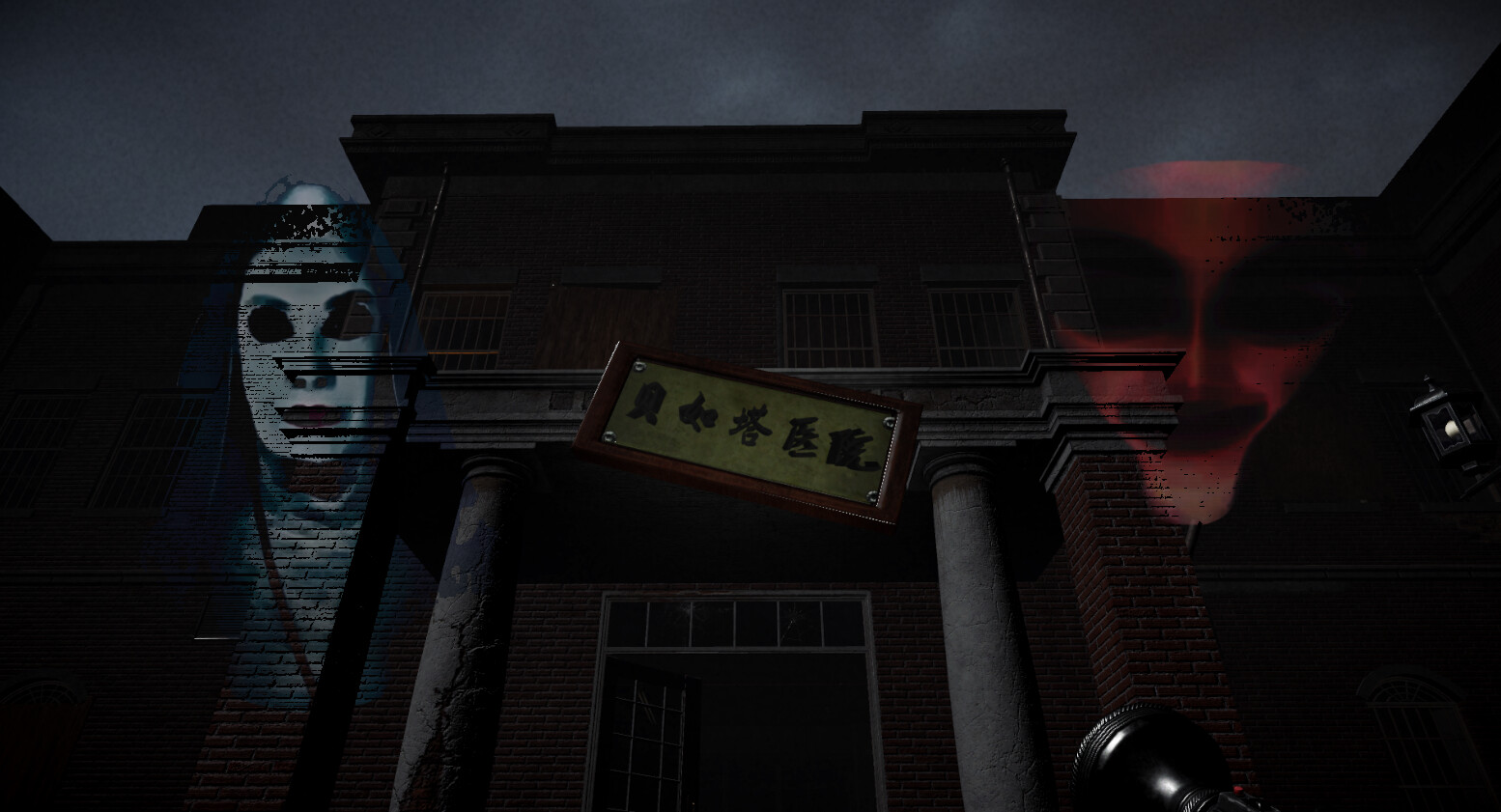 screenshot of 贝如塔医院 Beta Hospital 1