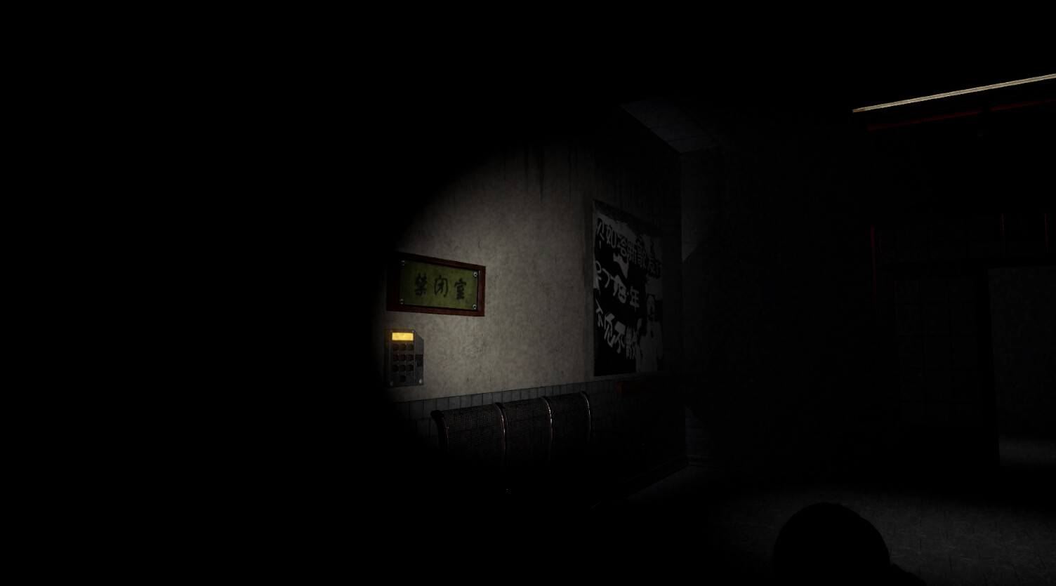 screenshot of 贝如塔医院 Beta Hospital 2