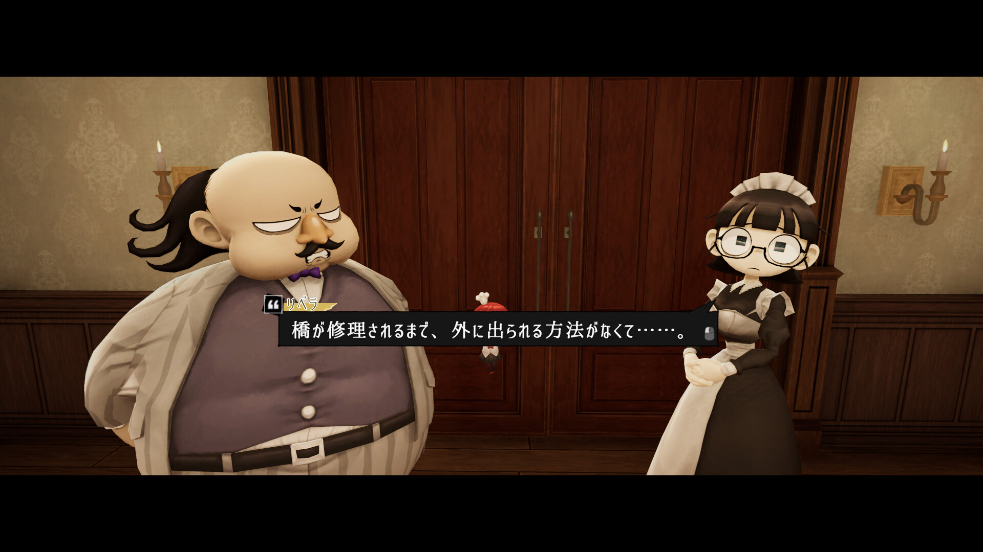 Grill'd: The Vanishingのスクリーンショット 1