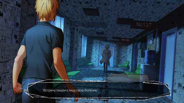 Psycho Love: Paradise Demo