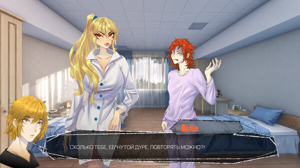 Psycho Love: Paradise Demo