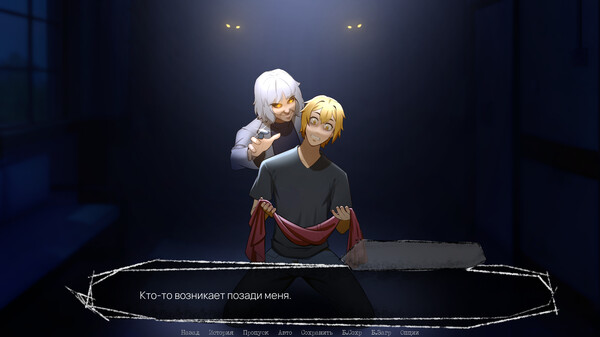 Psycho Love: Paradise Demo