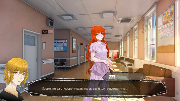 Psycho Love: Paradise Demo