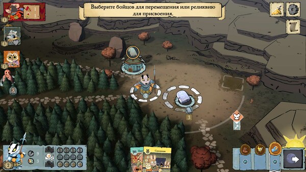 Скриншот