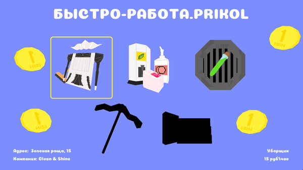 Скриншот 3 из игры Sanechek: Lost Coins