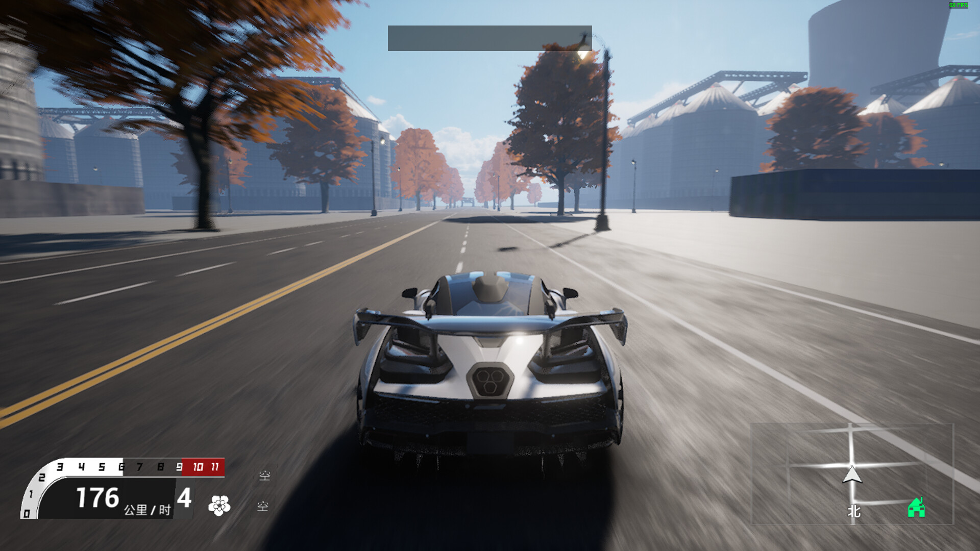 Screenshot 11
