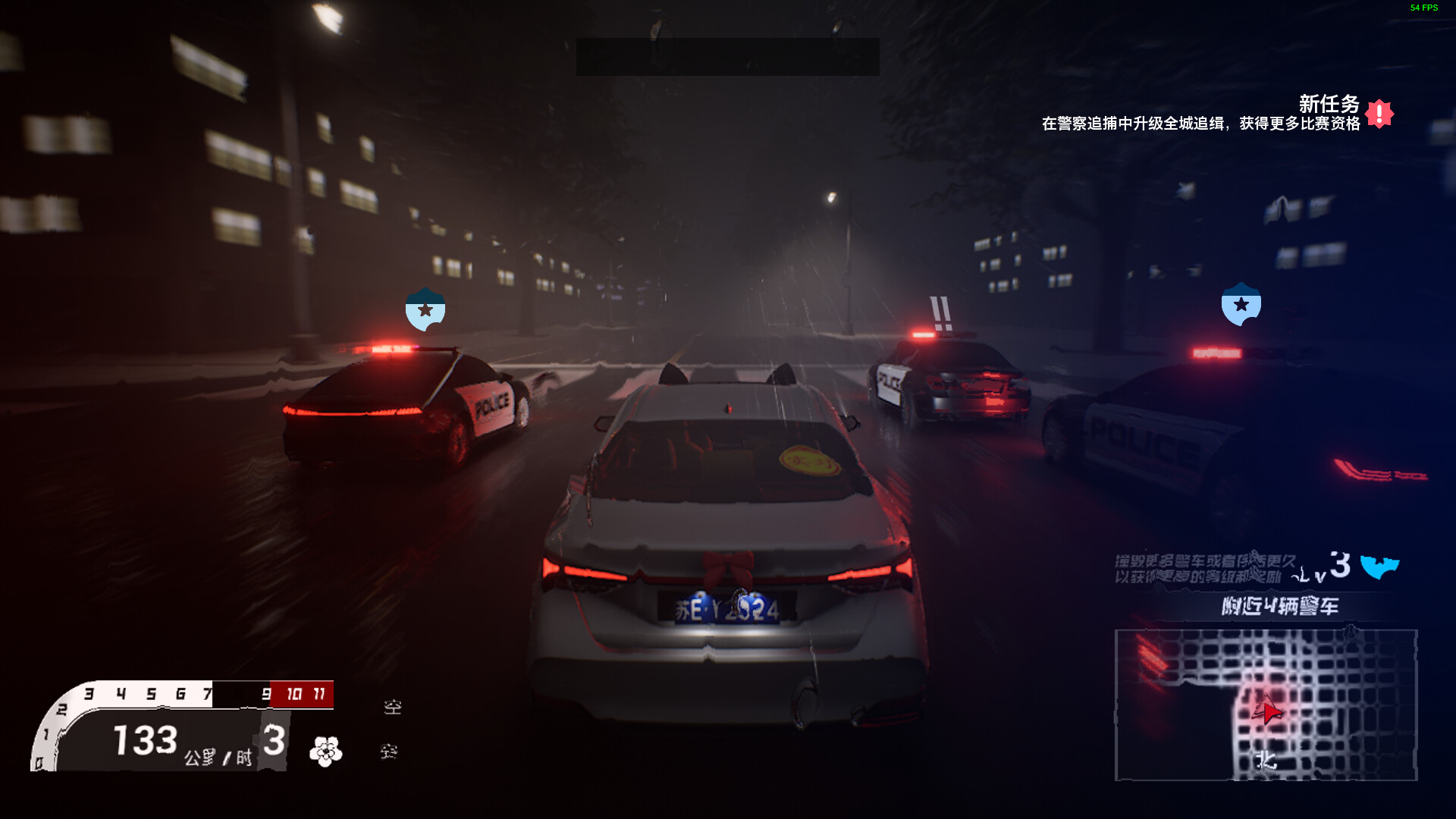 The Wanted 3 screenshot #2