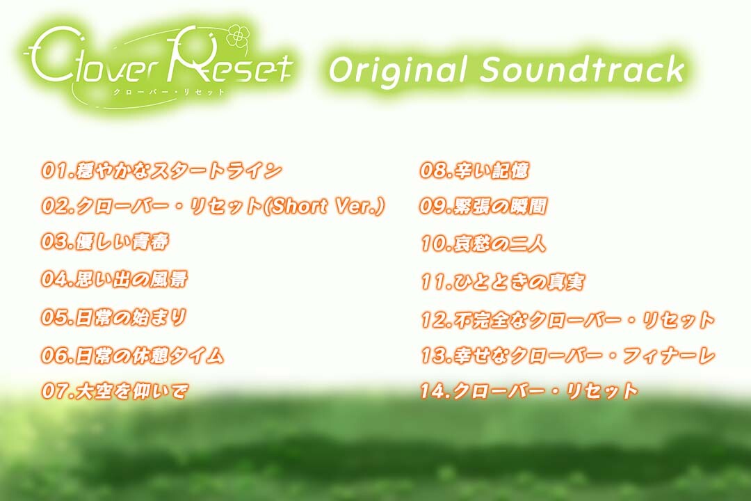 Clover Reset」 Original Soundtrack on Steam