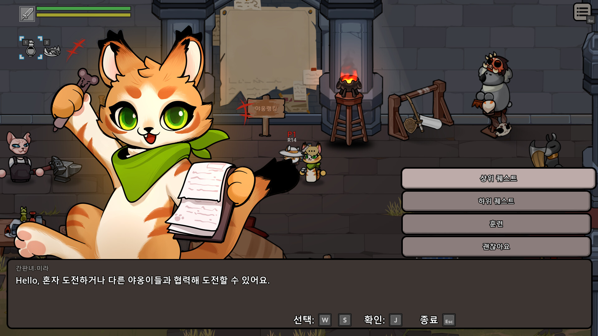 Cat Gladiator 스크린샷 5