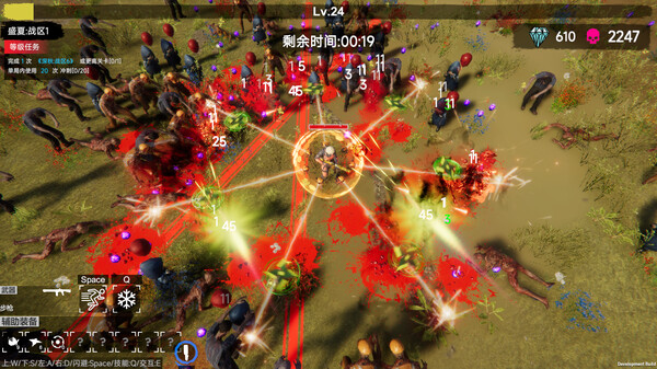 flood of zombies — скриншот 13