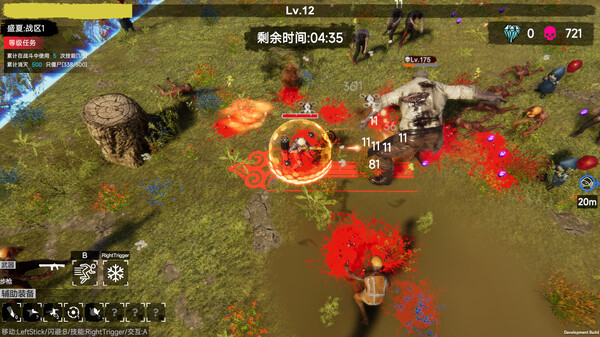 flood of zombies — скриншот 14