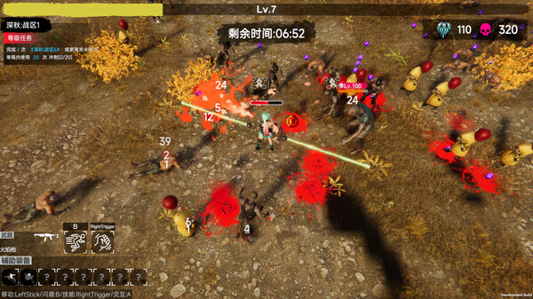 flood of zombies — скриншот 12