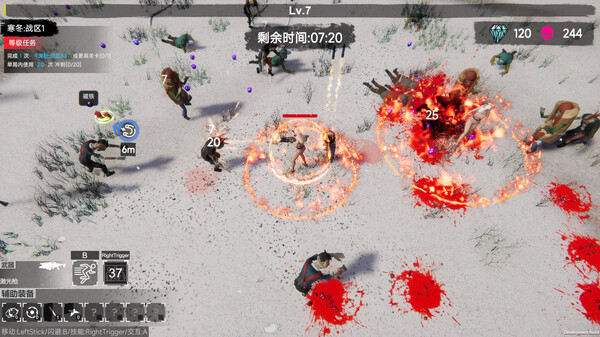 flood of zombies screenshot 5