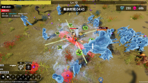 flood of zombies — скриншот 11