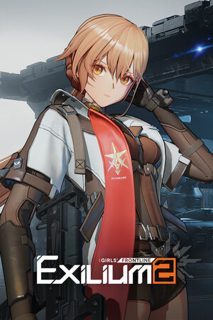 Cover art of GIRLS' FRONTLINE 2: EXILIUM