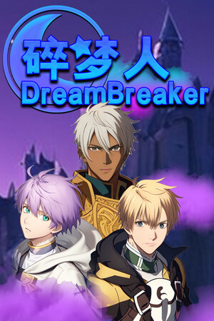 DreamBreaker