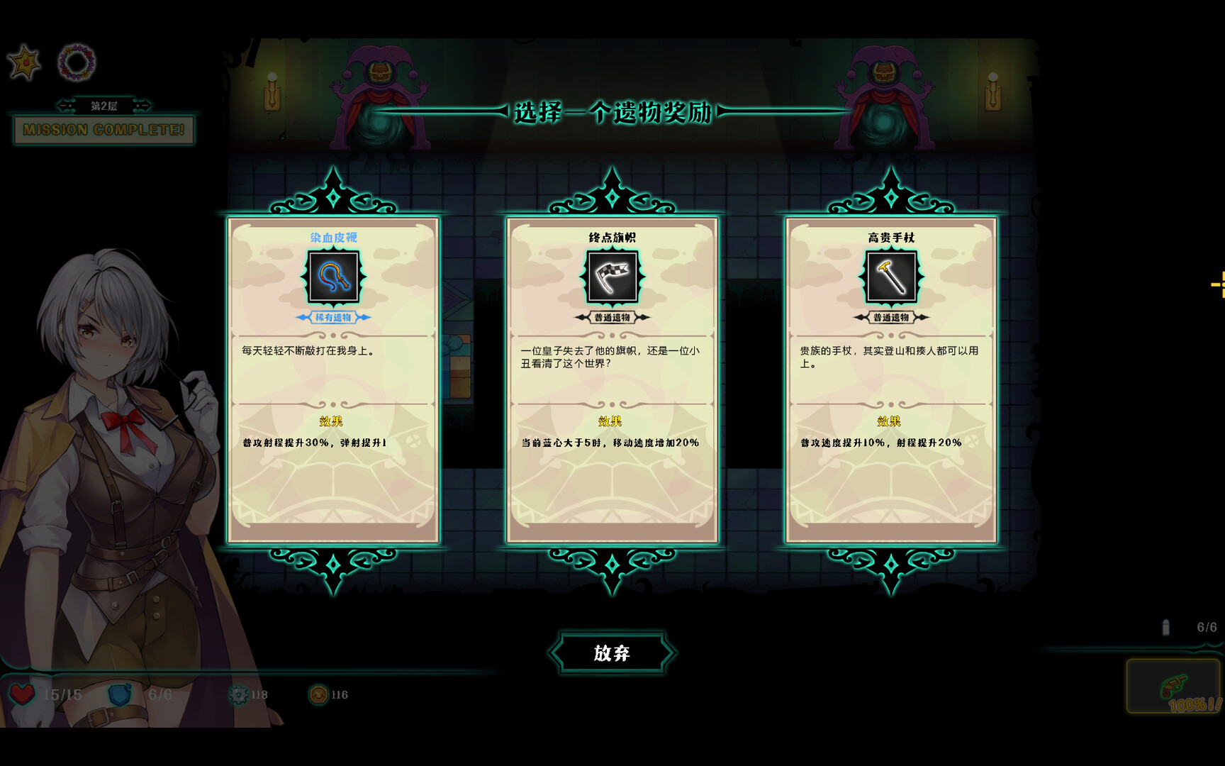 Deadland: Fallen Apartment 禁闭乐园：堕罪之寓 screenshot #12