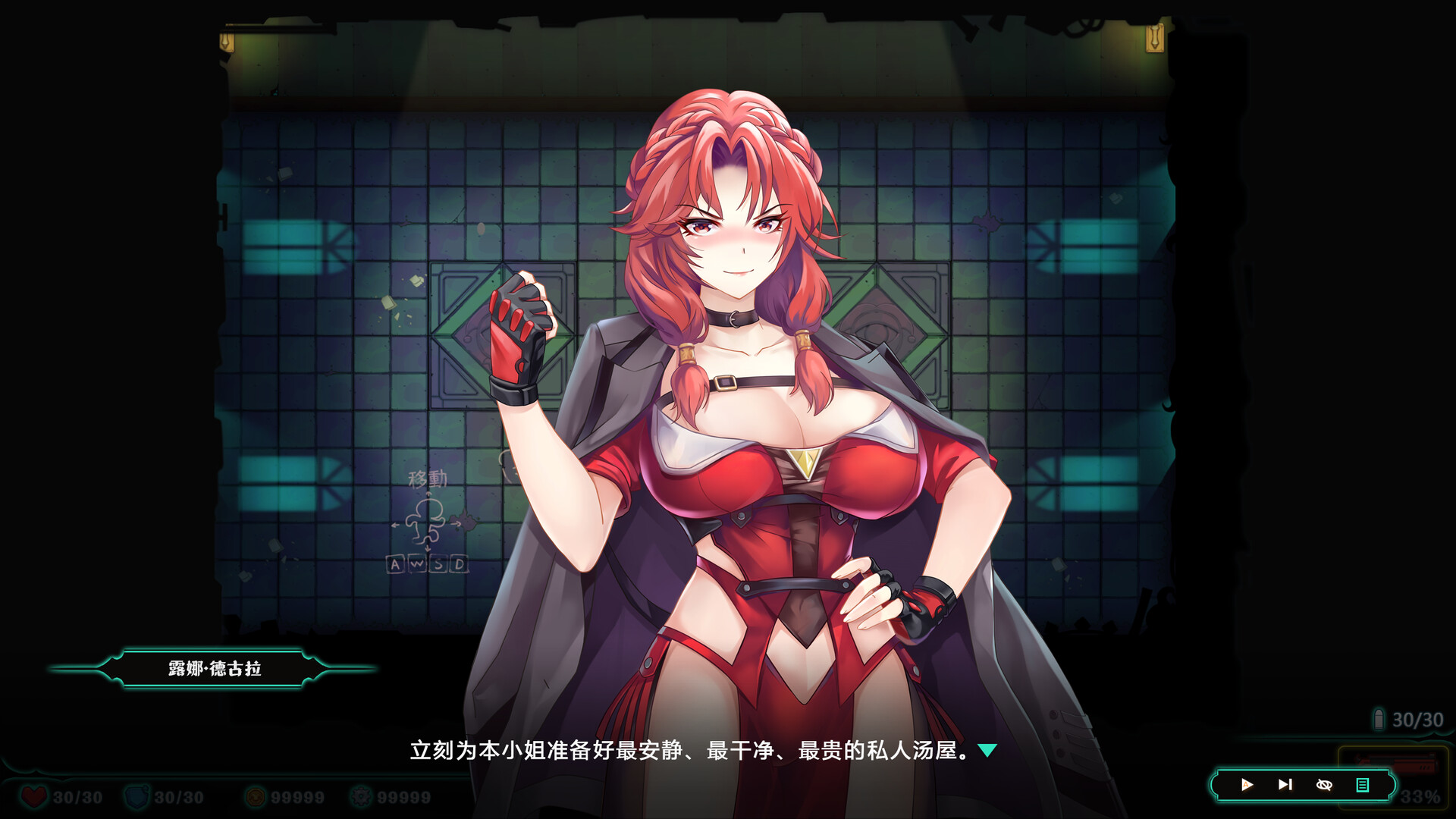 Deadland Garden screenshot