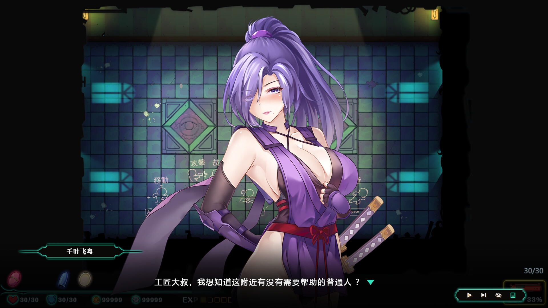 Deadland Garden screenshot